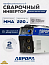 Инвертор Aurora Вектор 2200