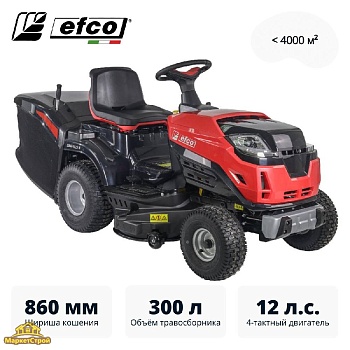 Райдер бензиновый EFCO EF 86R/14,5 K