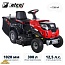 Райдер бензиновый EFCO EF 102R/16 K