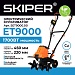 Культиватор электрический SKIPER ET9000