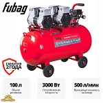 Компрессор безмасляный коаксиальный FUBAG OLS 500/100 CM2х2