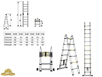 Лестница телескопическая 2-х секц. алюм. 156/320см, 2х5 ступ. 11,1кг STARTUL (ST9733-032)