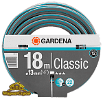 Шланг Gardena Classic 1/2" 18м (18001-20)