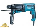 Перфоратор MAKITA HR 2630 в чем. (800 Вт, 2.4 Дж, 3 реж., патрон SDS-plus, вес 2.8 кг)