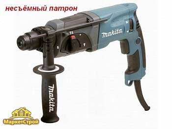 Перфоратор MAKITA HR 2470